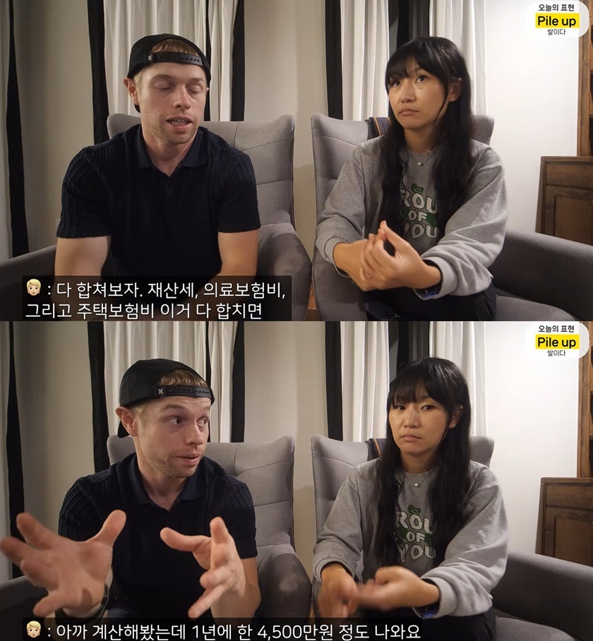 올리버쌤 채널 캡처.