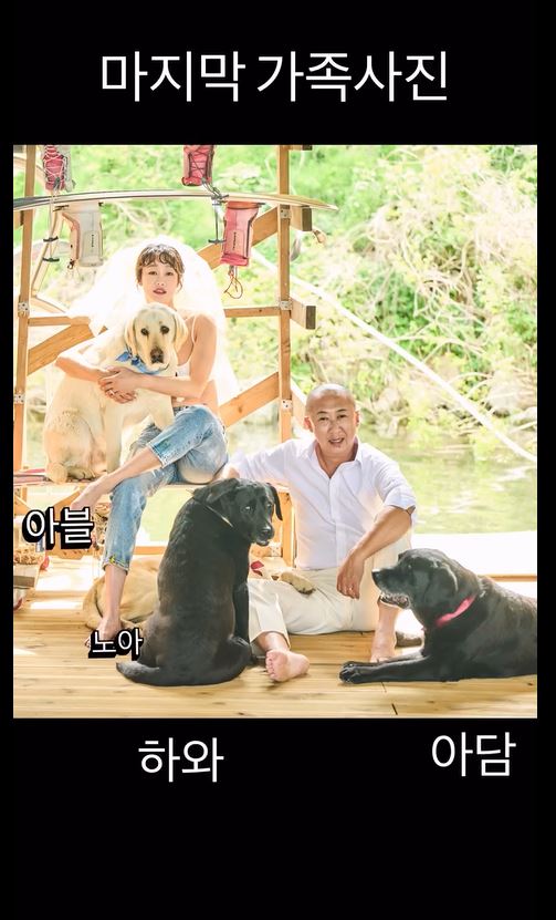 사진= 최여진 SNS