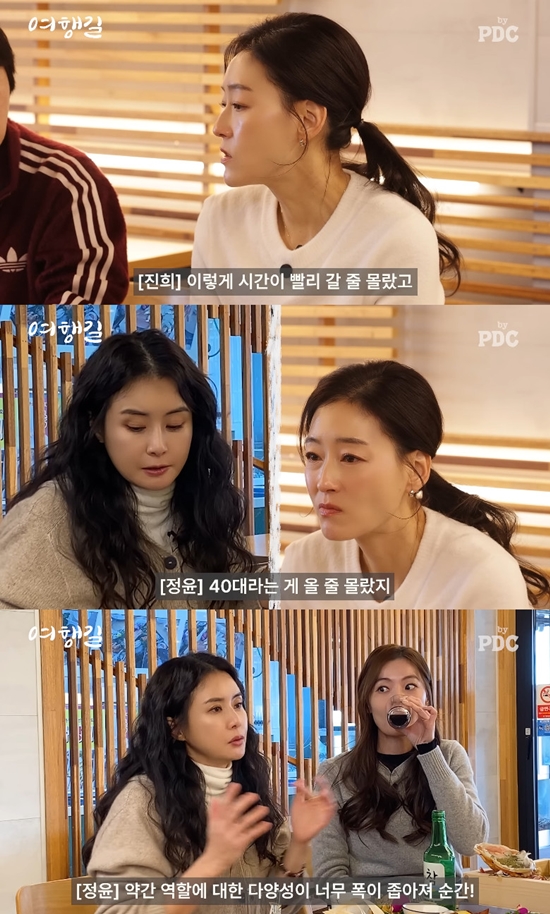 사진= 유튜브 '피디씨 by  PDC' 영상 캡처