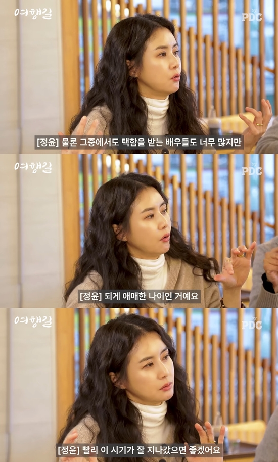 사진= 유튜브 '피디씨 by  PDC' 영상 캡처