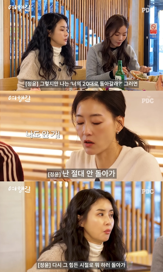 사진= 유튜브 '피디씨 by  PDC' 영상 캡처