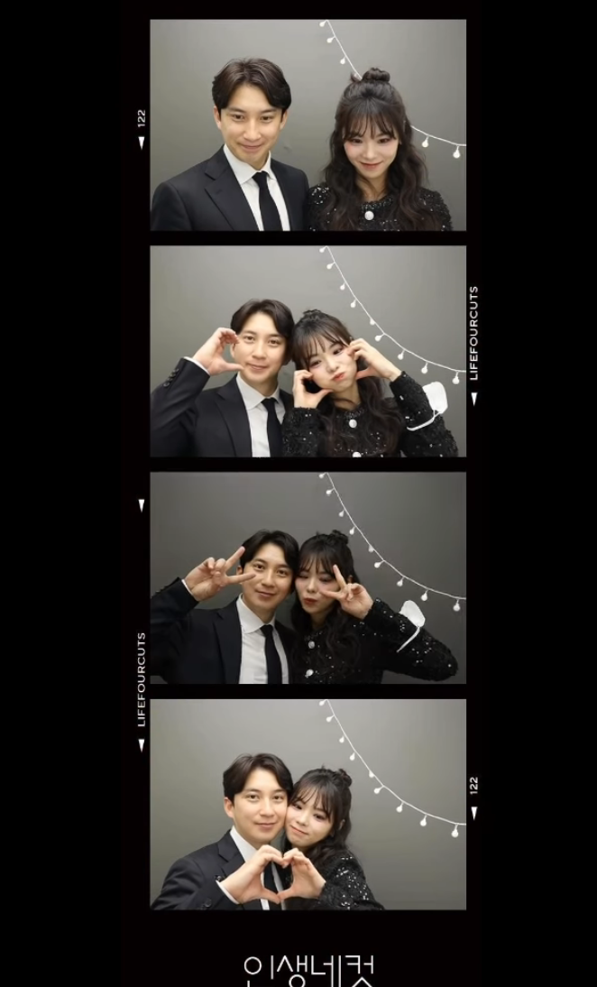 28기 영호-옥순.