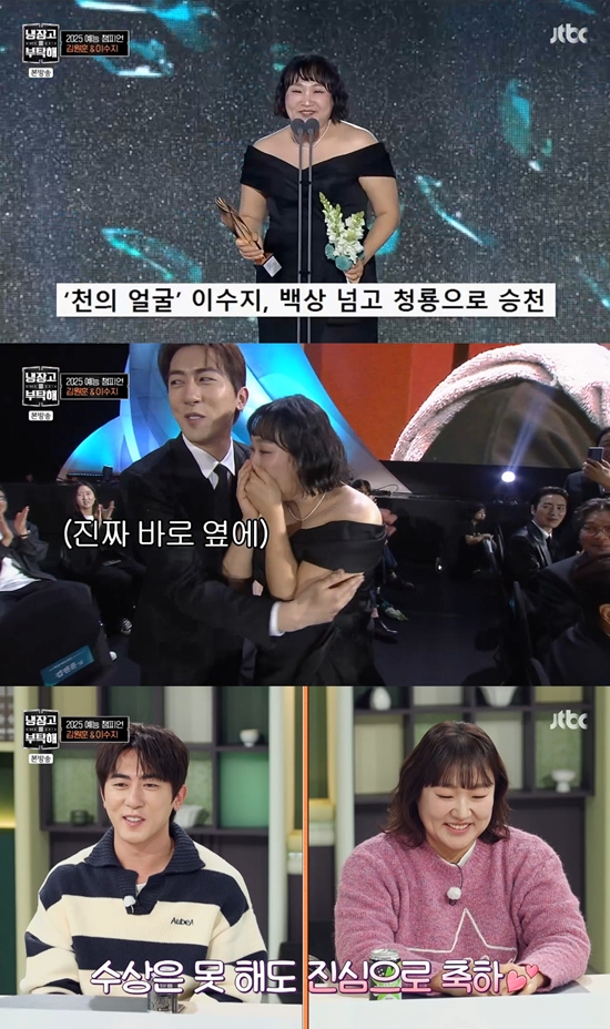 사진= JTBC '냉장고를 부탁해 since 2014' 방송 캡처
