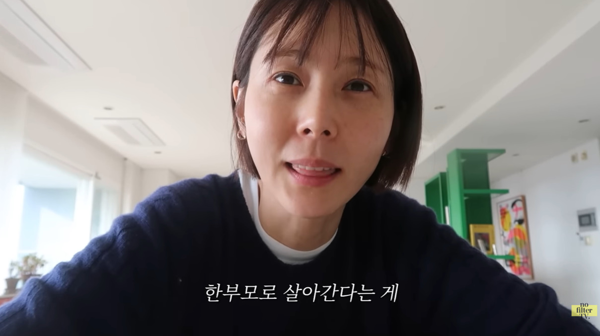 김나영 유튜브