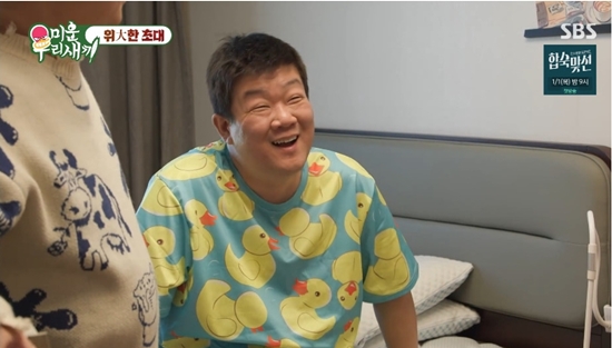 SBS '미운 우리 새끼'