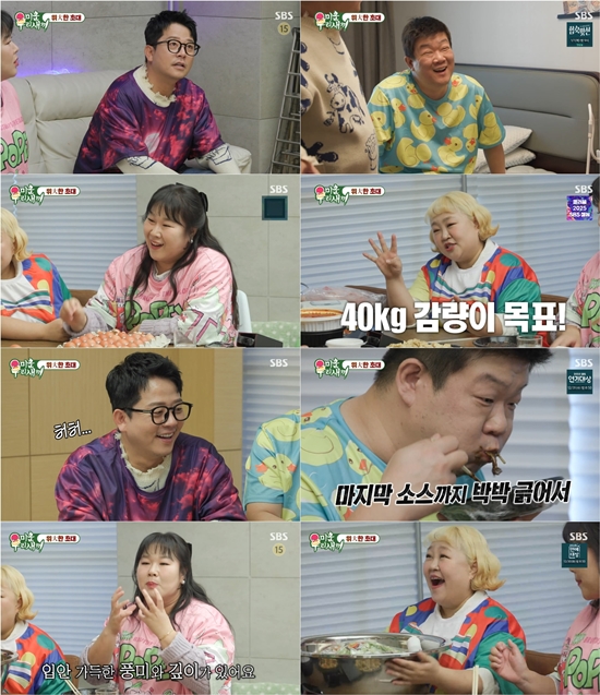 SBS '미운 우리 새끼'