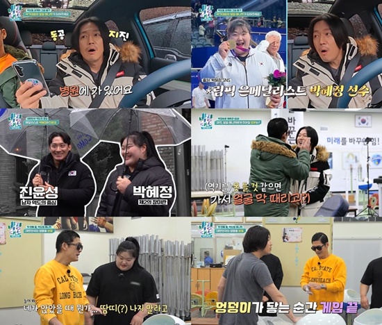 채널S '박장대소' 스틸컷