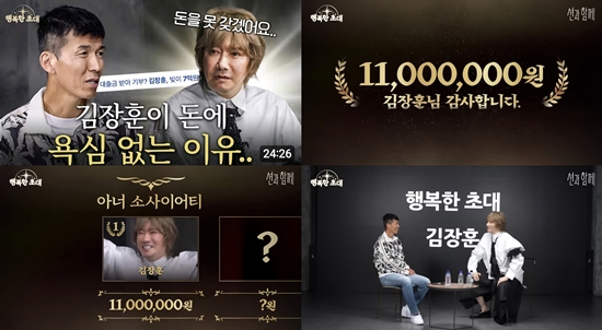 유튜브 채널 '션과 함께'