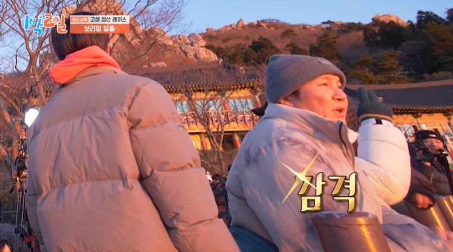 KBS 2TV '1박2일' 시즌4 조세호.