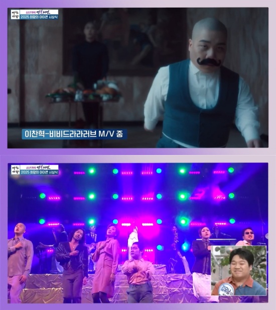 '아침마당' 방송 캡처