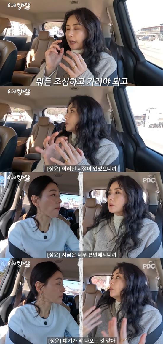 피디씨 채널 캡처