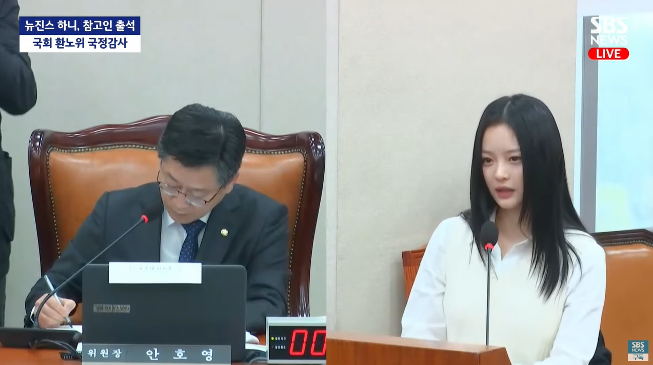 SBS 유튜브 캡처