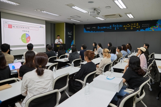 하이파이브 챌린지 성과 공유회