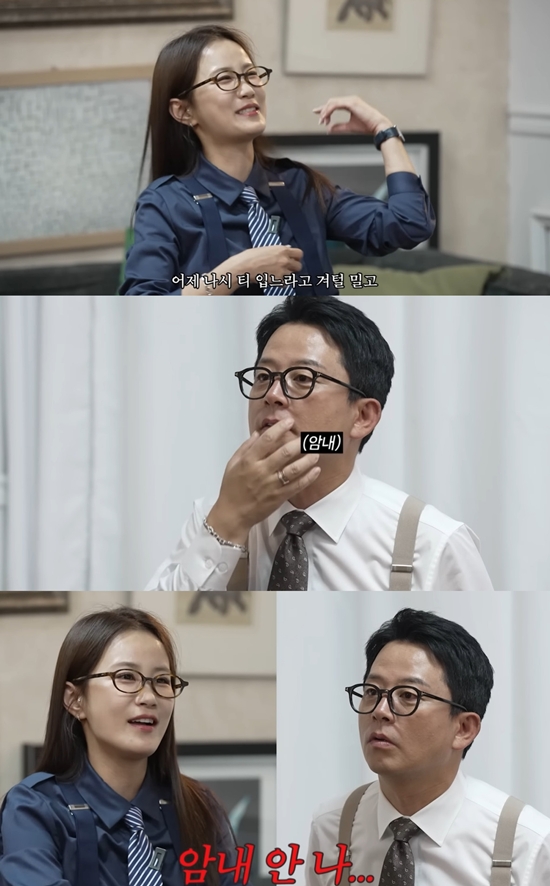 준호 지민 채널 캡처