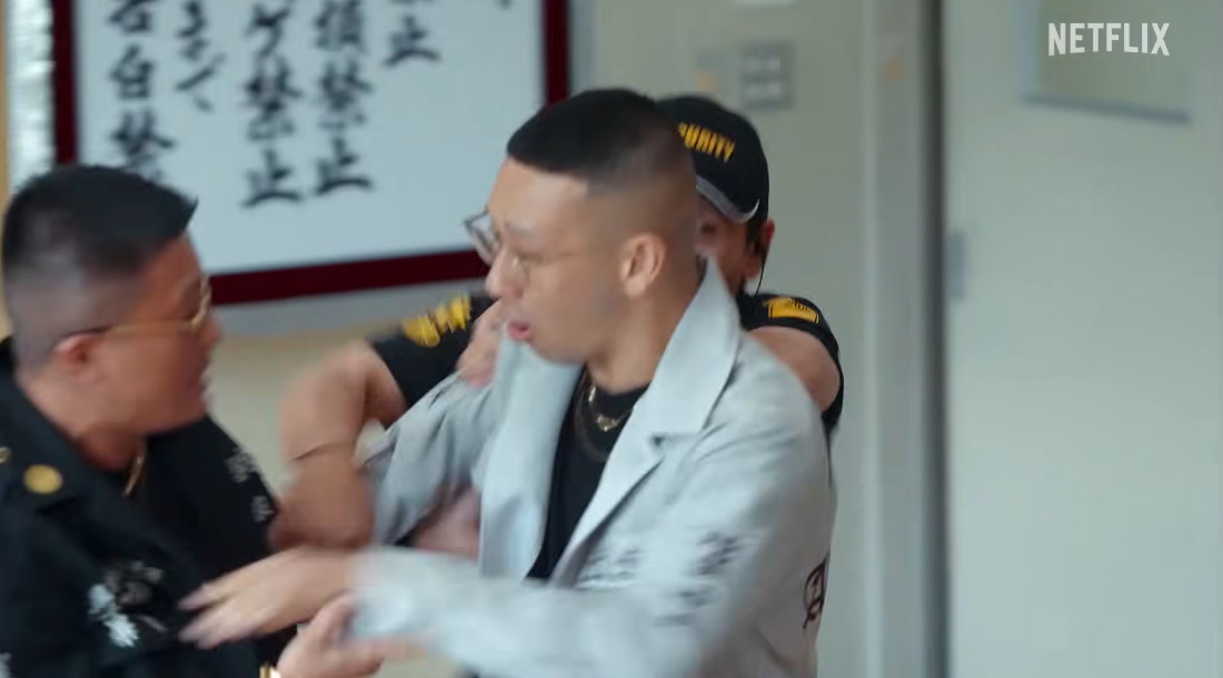 넷플릭스 재팬 '불량 연애'