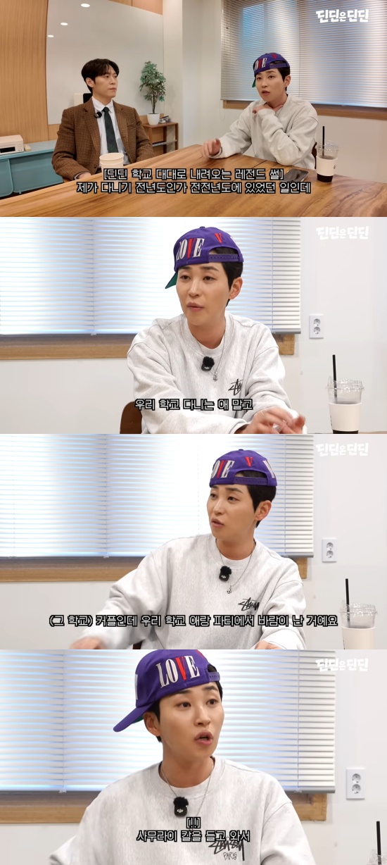 '딘딘은 딘딘' 유튜브 캡차