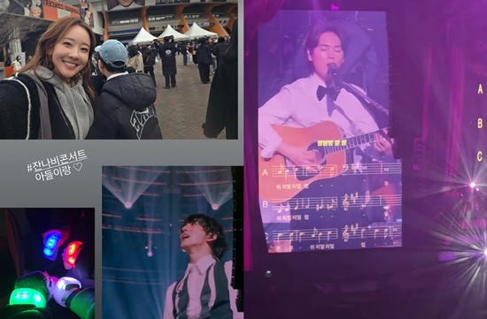 소유진 개인 계정