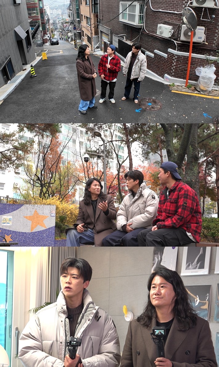 사진 = MBC '구해줘! 홈즈'