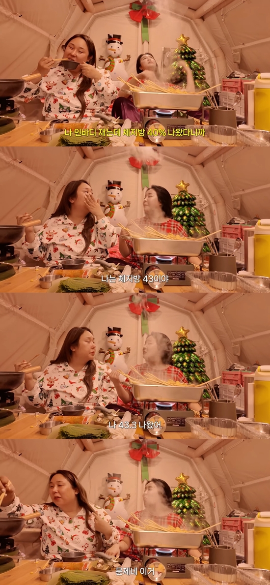 풍자테레비 채널 캡처