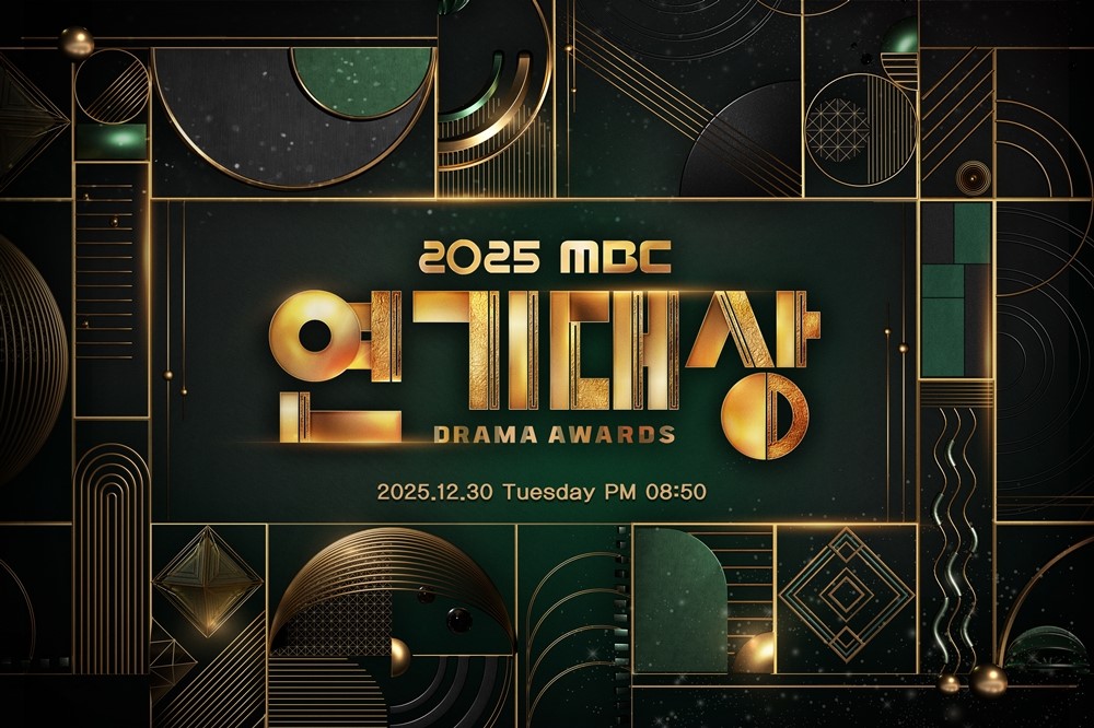 사진 = 2025 MBC 연기대상