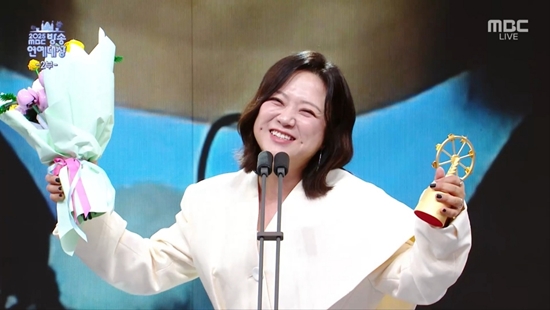 2025 MBC 방송연예대상