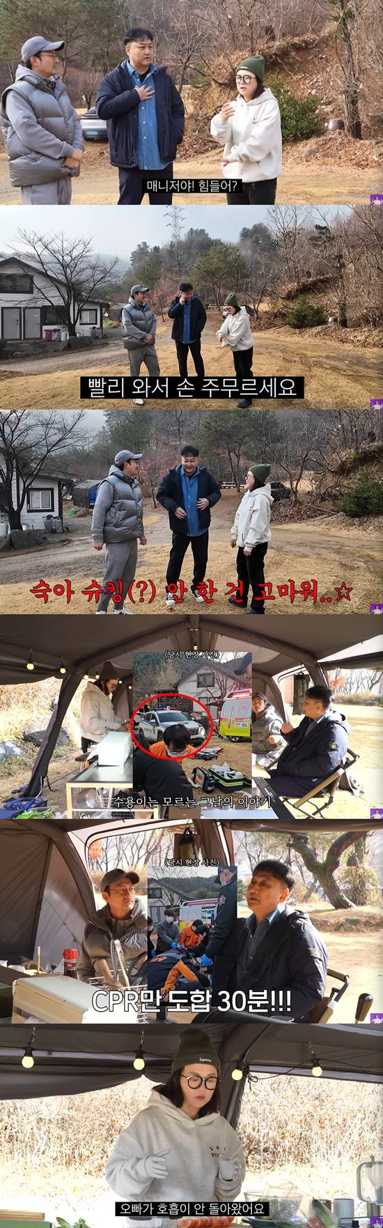 유튜브 채널 '김숙티비'