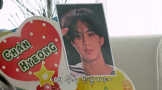 사진= 유튜브 '가장(멋진)류진' 영상 캡처