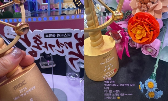 신봉선 개인 계정