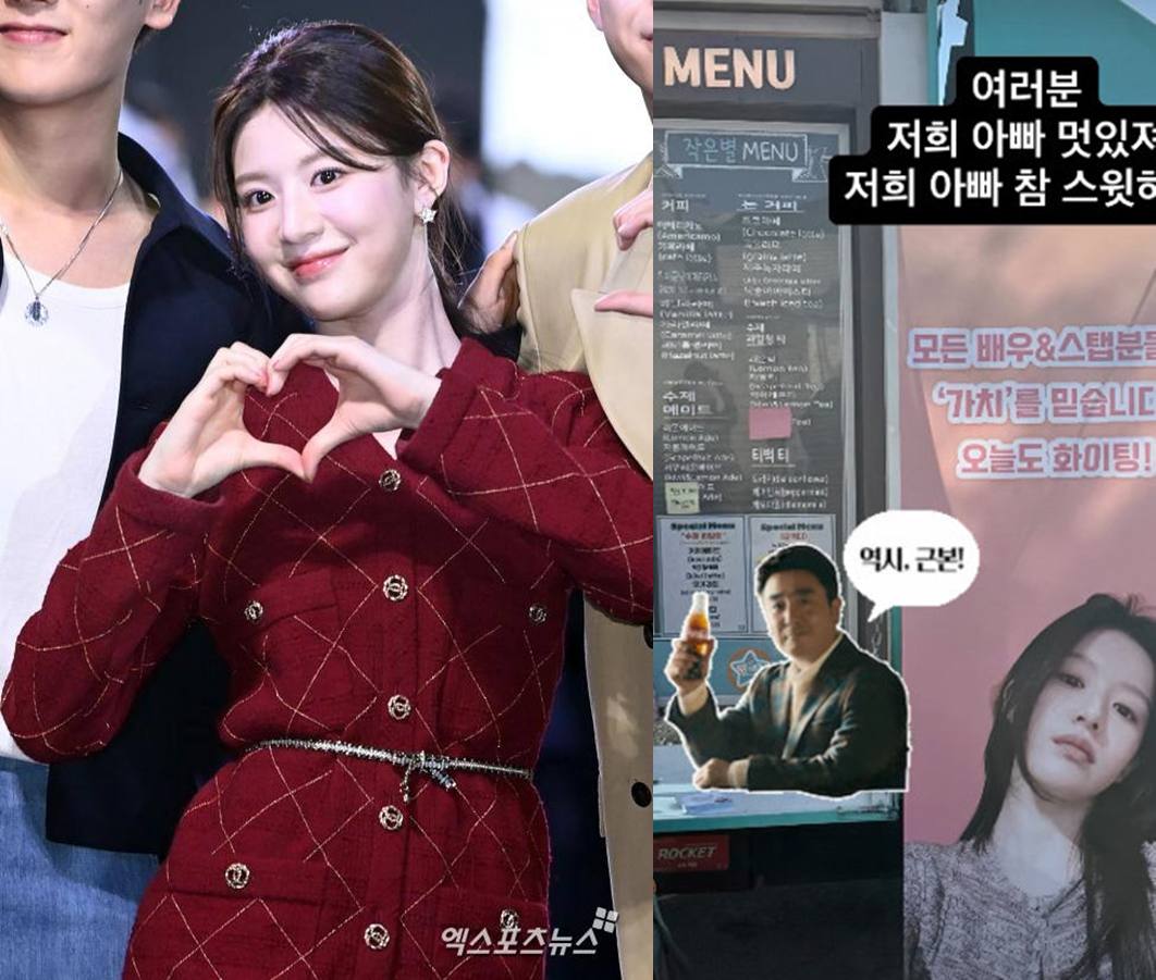 엑스포츠뉴스DB, 고윤정 계정