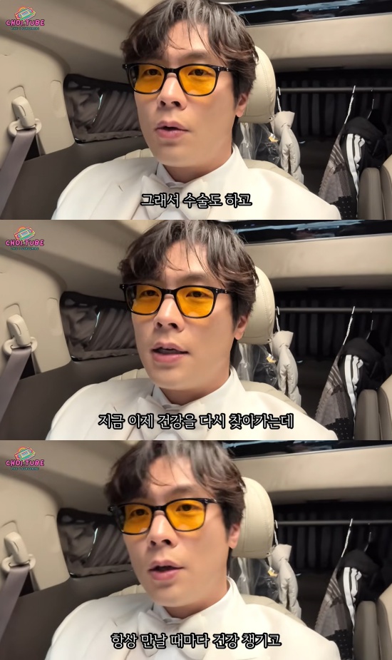 최다니엘 유튜브 캡처