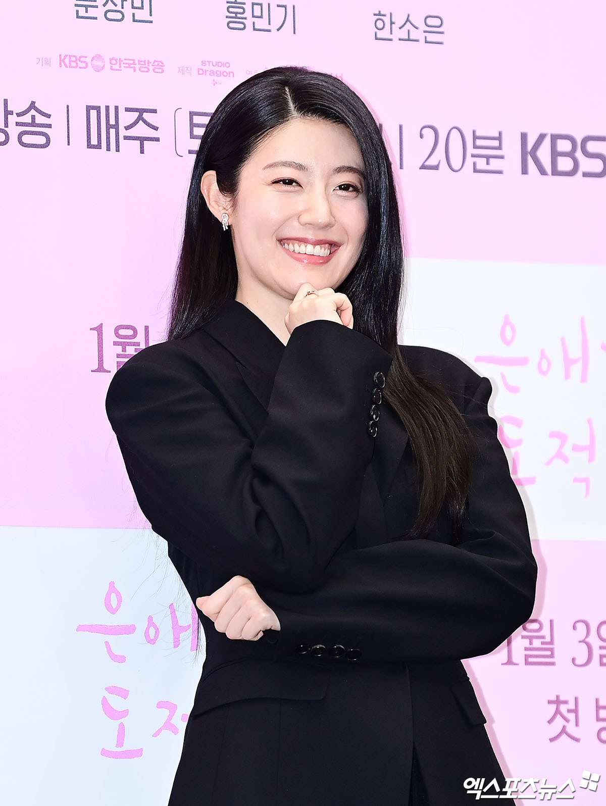 사랑스러운 미소