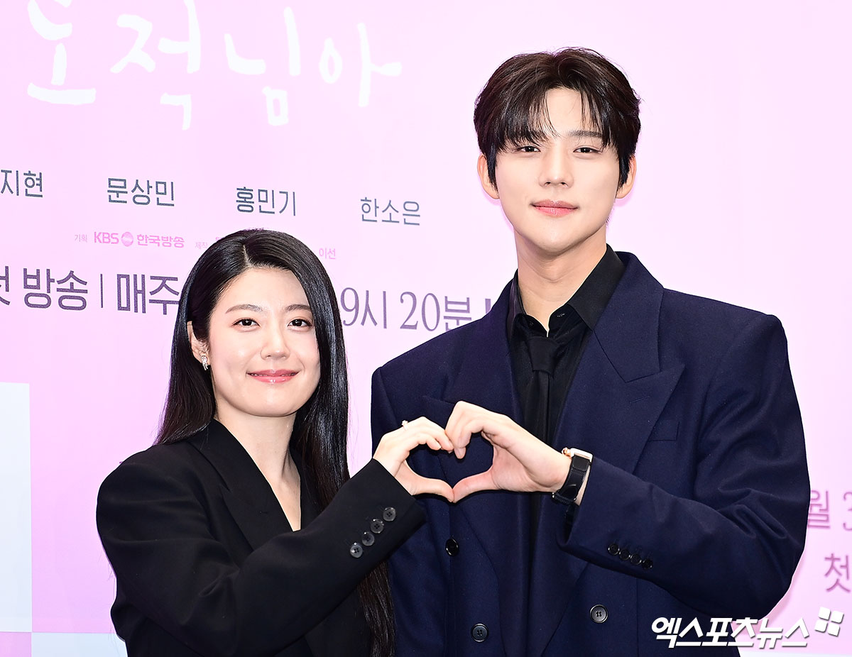 '은애하는 도적님아' 남지현, 문상민