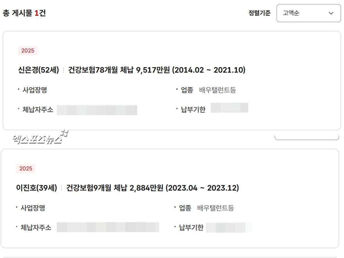 국민건강보험공단