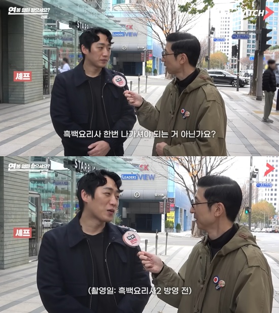 '캐치TV' 유튜브 캡처