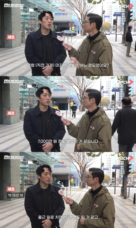 '캐치TV' 유튜브 캡처