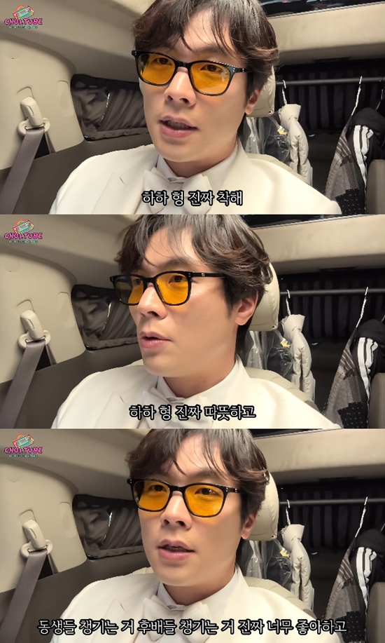 사진= 유튜브 '최다니엘 CHOITUBE' 영상 캡처