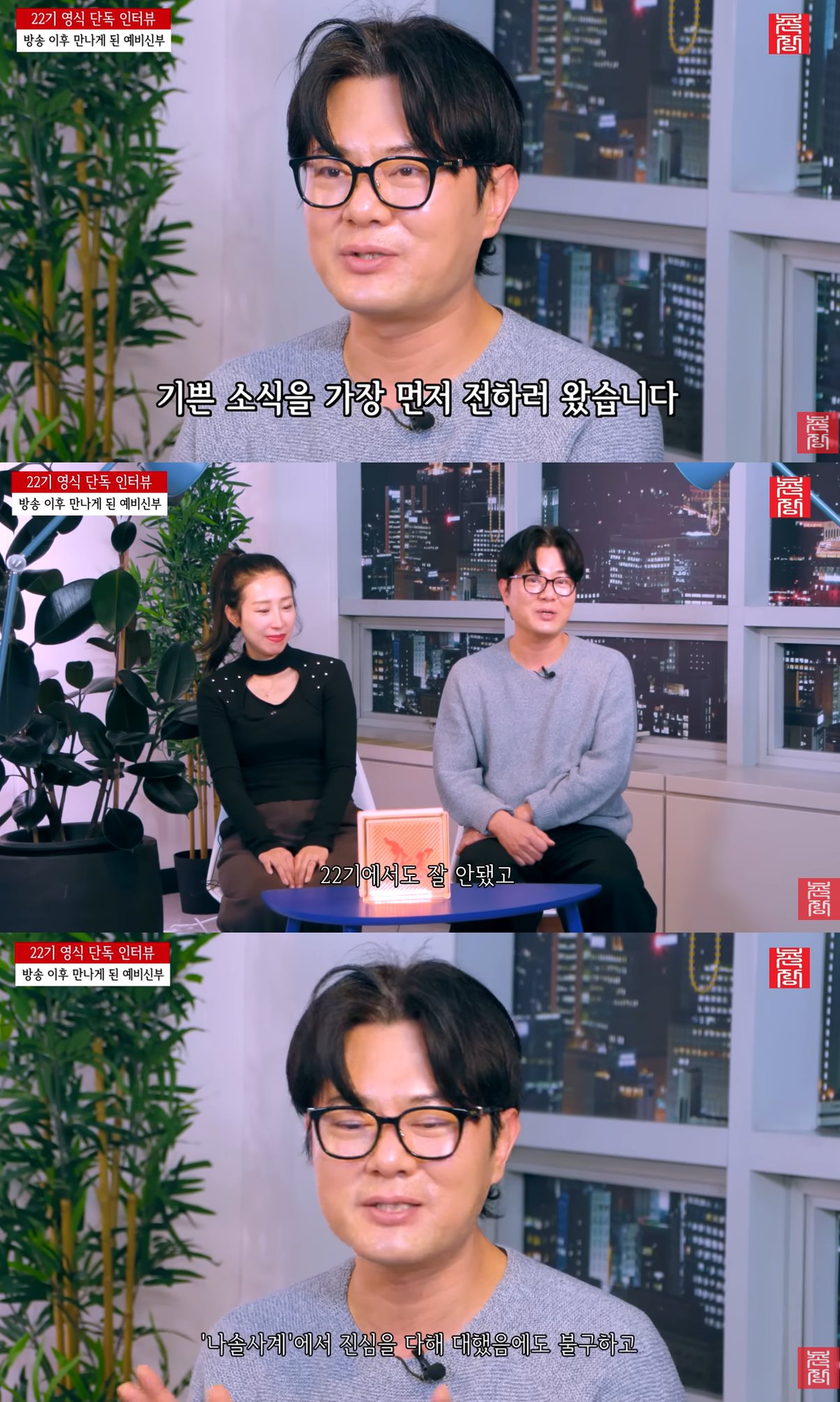 유튜브 ‘촌장엔터테인먼트TV’