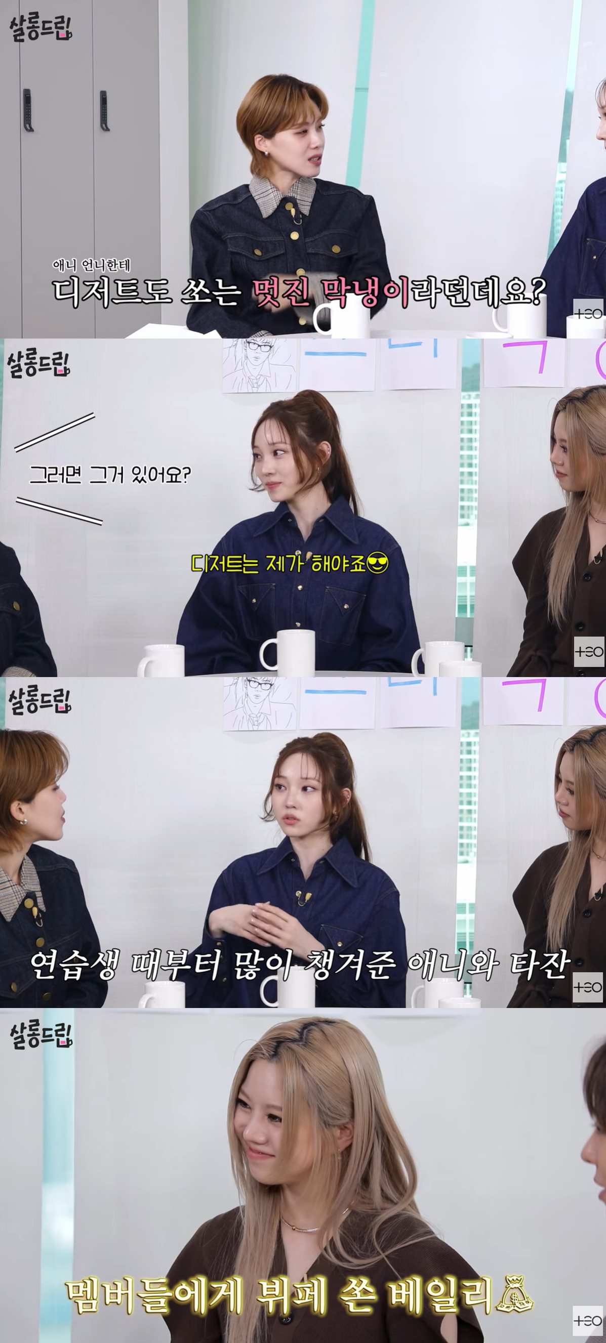 유튜브 ‘TEO 테오’