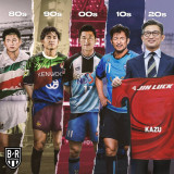 형 그만해! 비판 속출하지만…59세 미우라, 기어코 3부 후쿠시마 입단→'41세' 정성룡과 한솥밥 '한일 100세 듀오'