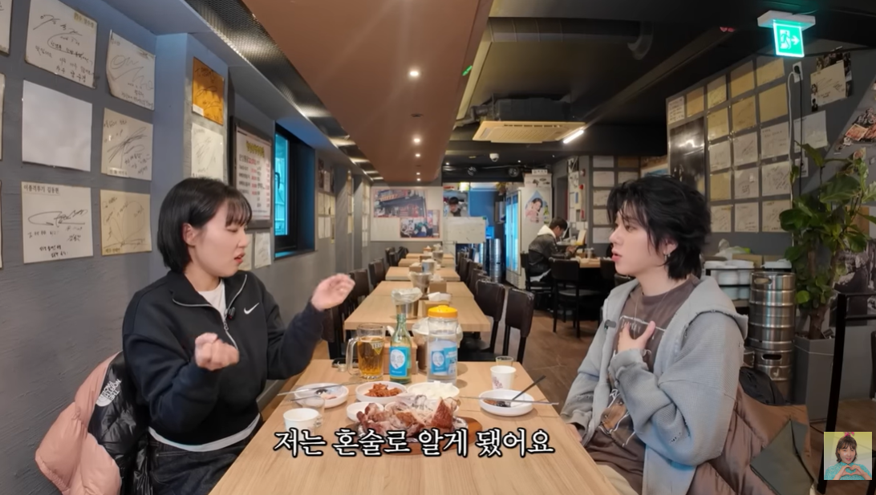 유튜브 '은지랑 이은지'