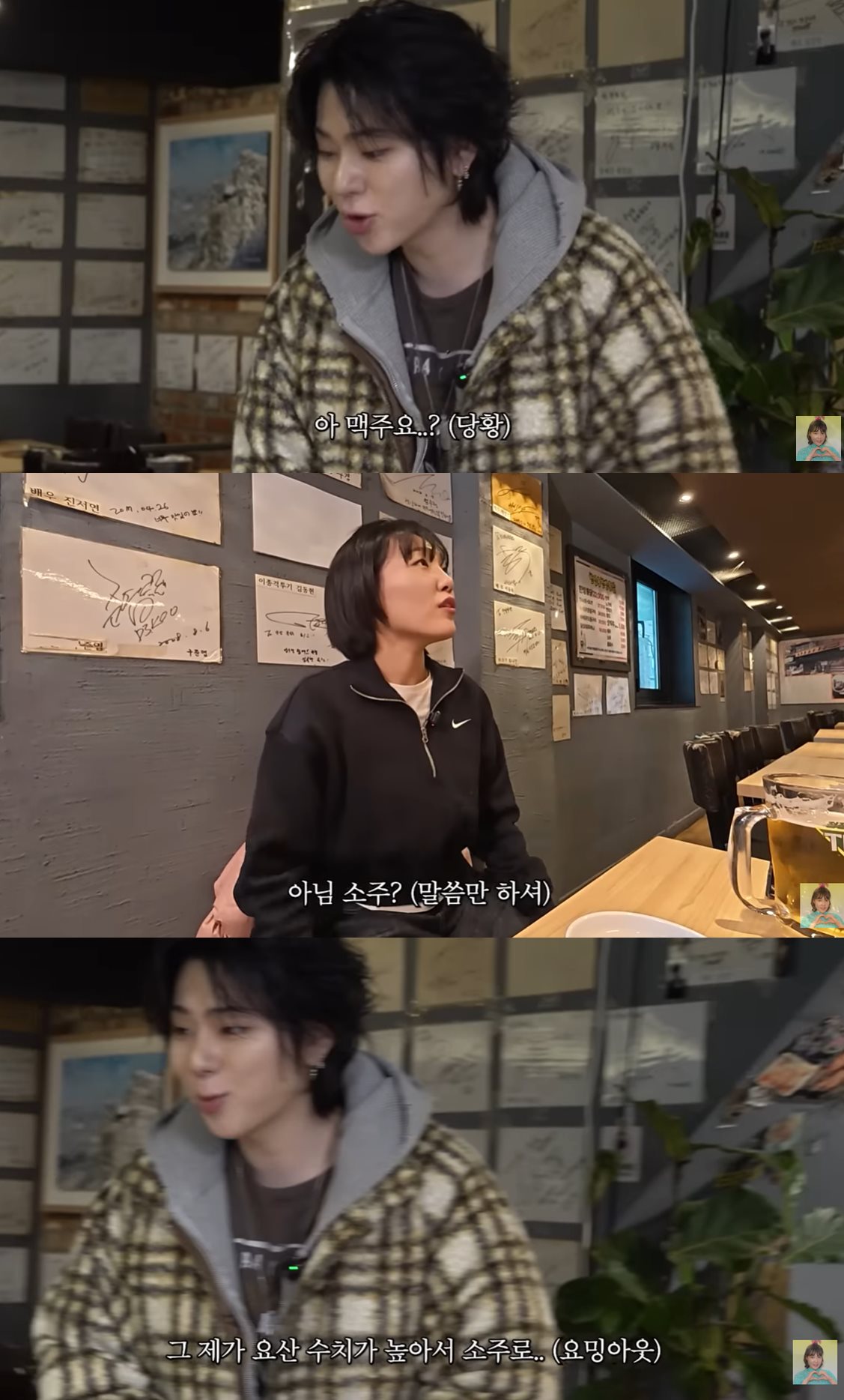 유튜브 ‘은지랑 이은지’