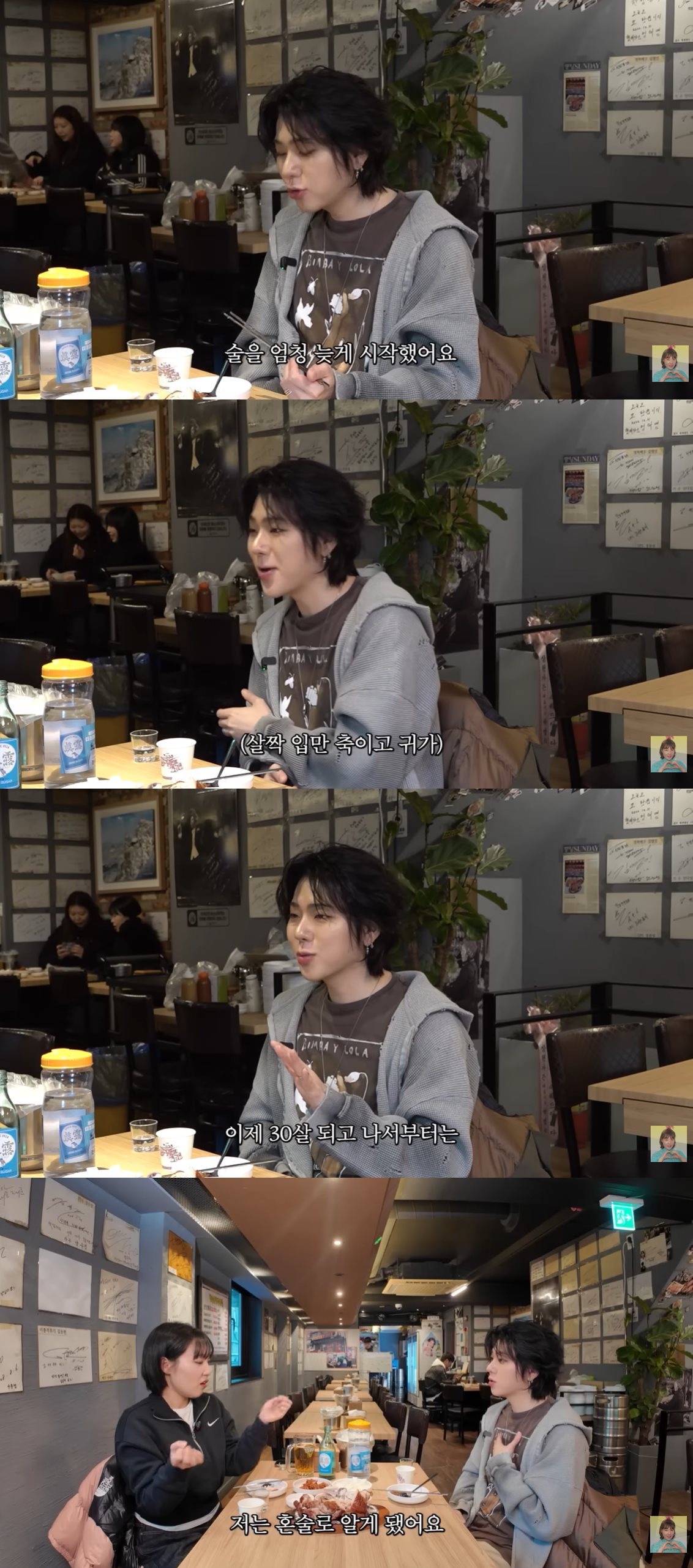 유튜브 ‘은지랑 이은지’