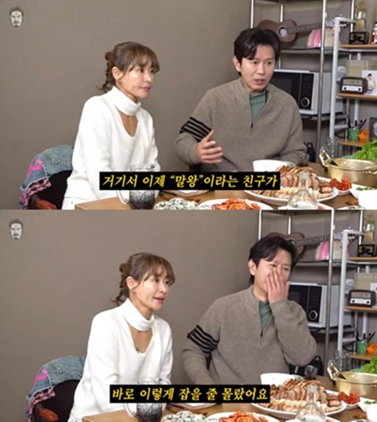 '꼰대희' 김민종 예지원