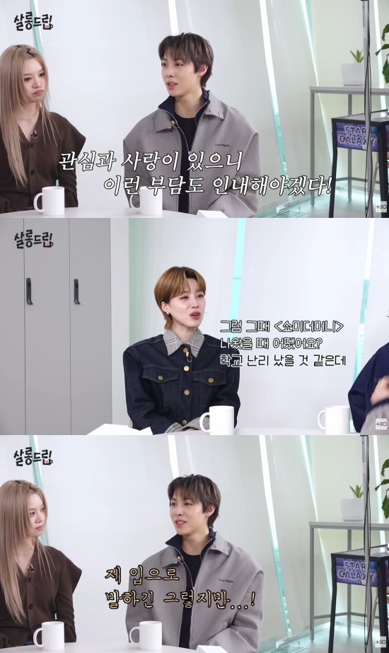 '살롱드립' 유튜브 캡처