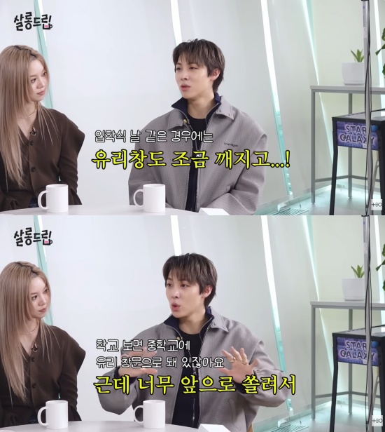 '살롱드립' 유튜브 캡처