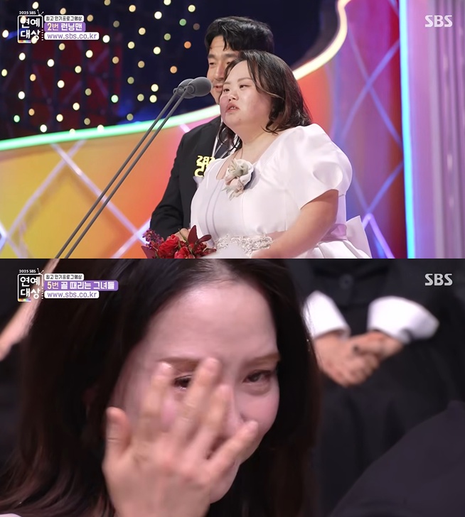 '2025 SBS 연예대상' 캡처