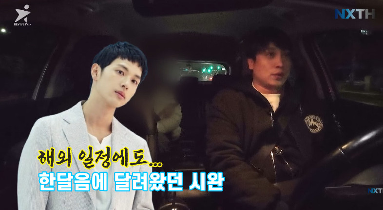 사진= 유튜브 '넥스트태헌' 영상 캡처