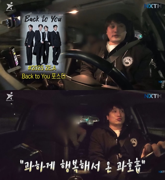 사진= 유튜브 '넥스트태헌' 영상 캡처