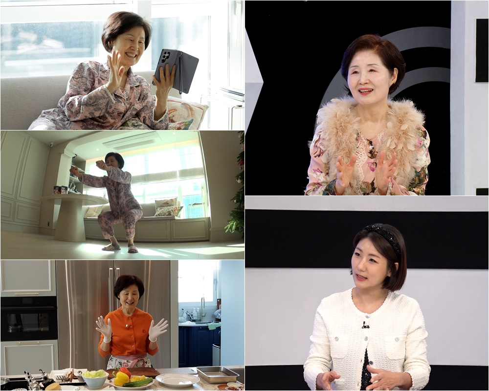 TV 조선 '퍼펙트 라이프' 스틸컷