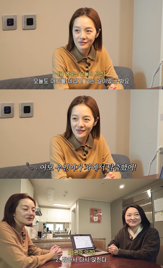 사진= 유튜브 '황보라 보라이어티' 영상 캡처